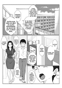 Page 5: 004.jpg | バリキャリ母さんがDQNに寝取られた延長戦 | View Page!