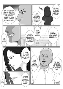 Page 9: 008.jpg | バリキャリ母さんがDQNに寝取られた延長戦 | View Page!