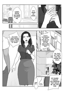 Page 11: 010.jpg | バリキャリ母さんがDQNに寝取られた延長戦 | View Page!