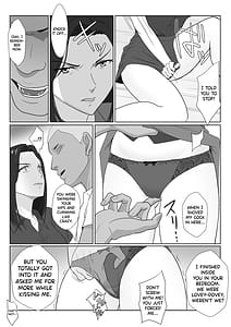 Page 13: 012.jpg | バリキャリ母さんがDQNに寝取られた延長戦 | View Page!