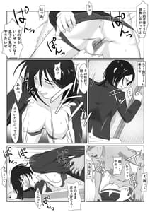 Page 15: 014.jpg | バリキャリ母さんがDQNに寝取られたVOI.1 | View Page!