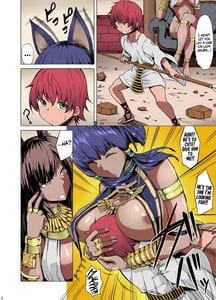 Sample Image 0 / Bastet Kamisama to Anubis Kamisama / バステト神様とアヌビス神様 | View Image!