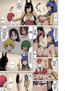 Sample Image 1 / Bastet Kamisama to Anubis Kamisama / バステト神様とアヌビス神様 | View Image!