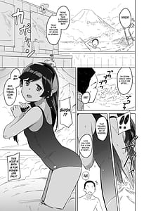 Page 2: 001.jpg | バスロマンス | View Page!