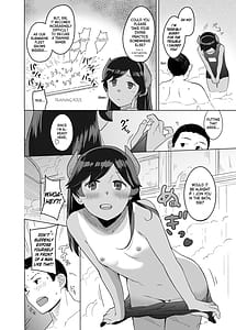 Page 3: 002.jpg | バスロマンス | View Page!