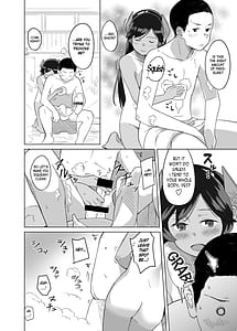 Page 5: 004.jpg | バスロマンス | View Page!