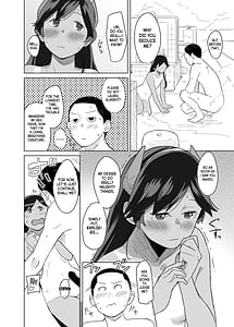 Page 9: 008.jpg | バスロマンス | View Page!