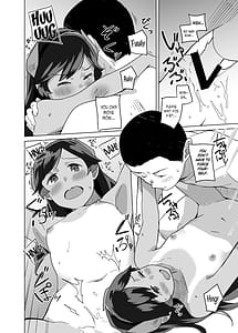 Page 11: 010.jpg | バスロマンス | View Page!