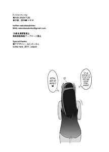 Page 16: 015.jpg | バスロマンス | View Page!
