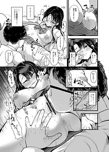 Page 13: 012.jpg | 罰ゲームで付き合ったけどいきなりHするなんて聞いてない! | View Page!