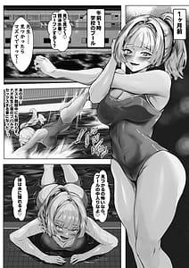 Page 7: 006.jpg | バツイチギャル教師が俺の精子で孕む話2 | View Page!