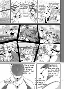 Page 7: 006.jpg | 海浜救命士 三十路白熊女 はじめての恋 | View Page!