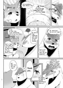 Page 16: 015.jpg | 海浜救命士 三十路白熊女 はじめての恋 | View Page!