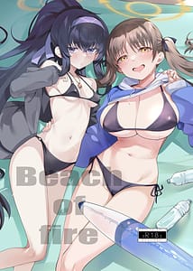 Page 1: 000.jpg | Beach of fire | View Page!
