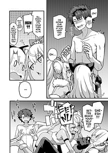 Page 6: 005.jpg | ビーストテイマー2 | View Page!