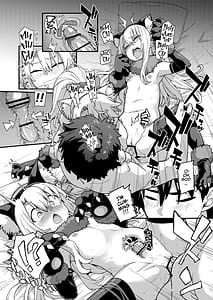 Page 11: 010.jpg | ビーストテイマー2 | View Page!