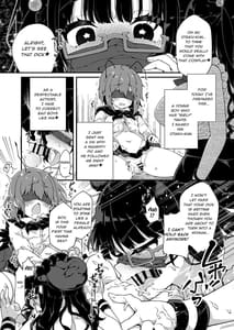 Page 6: 005.jpg | ビートまりお☆ビバ！バ美肉セックスライフ | View Page!