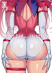 Cover | Beat End Injection Kahitsu Ban | View Image!
