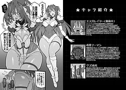 Page 3: 002.jpg | Beat End Injection 加筆版 | View Page!