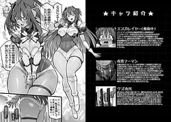 Page 3: 002.jpg | Beat End Injection 旧版 | View Page!