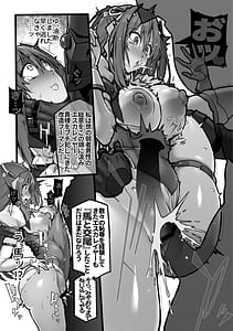 Page 5: 004.jpg | Beat End Injection 旧版 | View Page!
