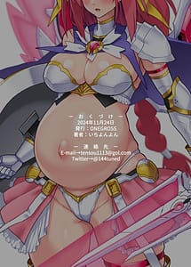 Page 10: 009.jpg | Beat End Injection 旧版 | View Page!