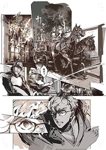 Page 4: 003.jpg | ビアトリスの姫館 4 | View Page!