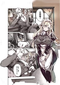 Page 5: 004.jpg | ビアトリスの姫館 4 | View Page!