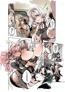 Page 11: 010.jpg | ビアトリスの姫館 4 | View Page!
