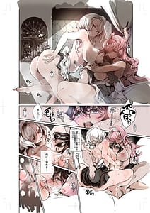 Page 15: 014.jpg | ビアトリスの姫館 4 | View Page!
