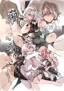 Page 16: 015.jpg | ビアトリスの姫館 4 | View Page!