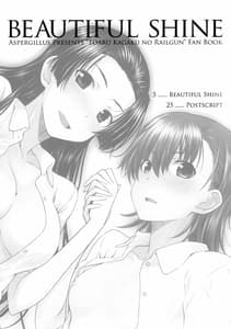 Page 3: 002.jpg | BEAUTIFUL SHINE | View Page!