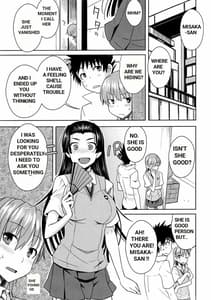 Page 4: 003.jpg | BEAUTIFUL SHINE | View Page!