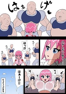 Page 4: 003.jpg | ビュティ堕ち | View Page!