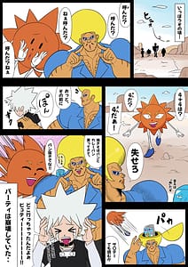 Page 9: 008.jpg | ビュティ堕ち | View Page!