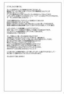 Page 15: 014.jpg | バイト感覚でヤらせてくれるXXレイヤーさん | View Page!
