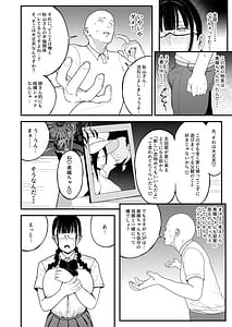 Page 11: 010.jpg | バイト先の人妻、秋山さん。2 親子丼 | View Page!