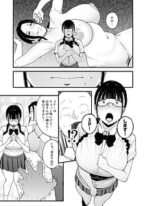 Page 12: 011.jpg | バイト先の人妻、秋山さん。2 親子丼 | View Page!