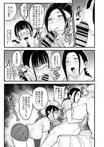 Page 14: 013.jpg | バイト先の人妻、秋山さん。2 親子丼 | View Page!