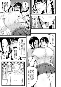 Page 16: 015.jpg | バイト先の人妻、秋山さん。2 親子丼 | View Page!