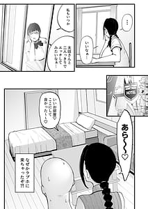 Page 6: 005.jpg | バイト先の人妻秋山さん3 | View Page!