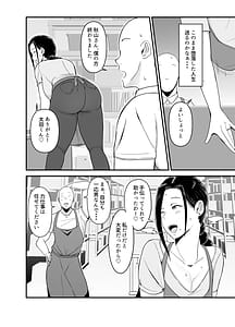 Page 3: 002.jpg | バイト先の人妻、秋山さん。 | View Page!