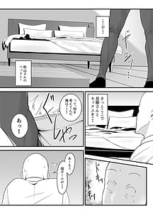 Page 10: 009.jpg | バイト先の人妻、秋山さん。 | View Page!