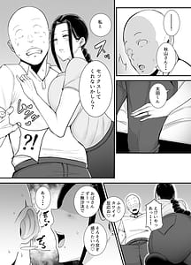 Page 12: 011.jpg | バイト先の人妻、秋山さん。 | View Page!