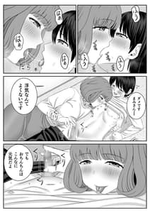 Page 5: 004.jpg | バイト先の人妻が誘惑してくる | View Page!