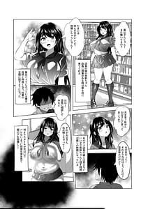 Page 4: 003.jpg | バイト先の娘は風俗嬢店長すみませんヤらせていただきました | View Page!