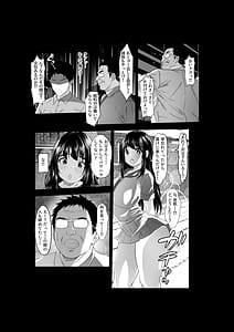 Page 12: 011.jpg | バイト先の娘は風俗嬢店長すみませんヤらせていただきました | View Page!