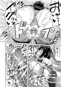 Page 8: 007.jpg | バイト紹介してもらったら何故かTS化して援交していたpart3 | View Page!