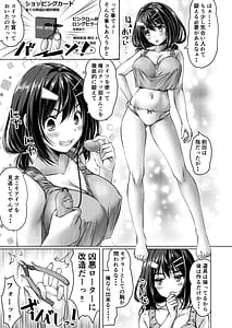 Page 11: 010.jpg | バイト紹介してもらったら何故かTS化して援交していたpart3 | View Page!