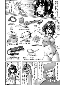 Page 12: 011.jpg | バイト紹介してもらったら何故かTS化して援交していたpart3 | View Page!